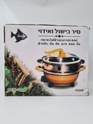 סיר בישול ואידוי