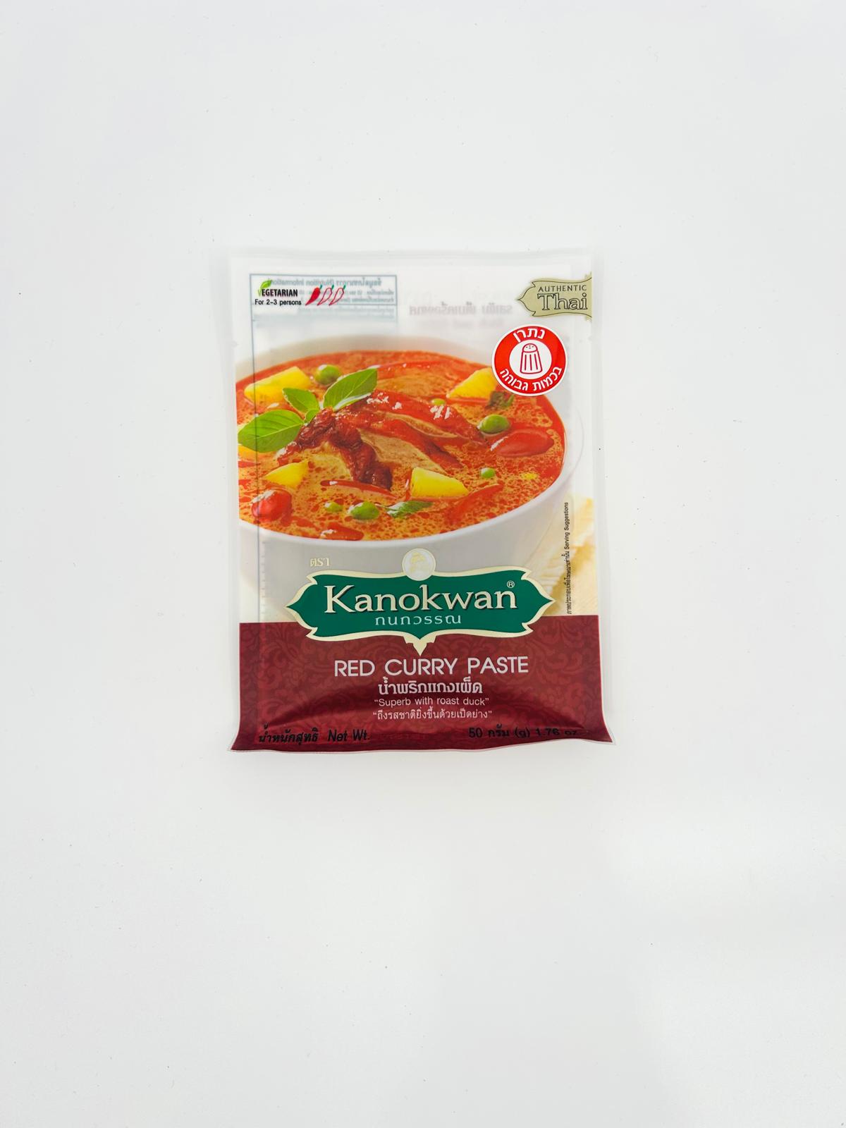 พริกแกงเผ็ด 50 กรัม (โคเชอร์)