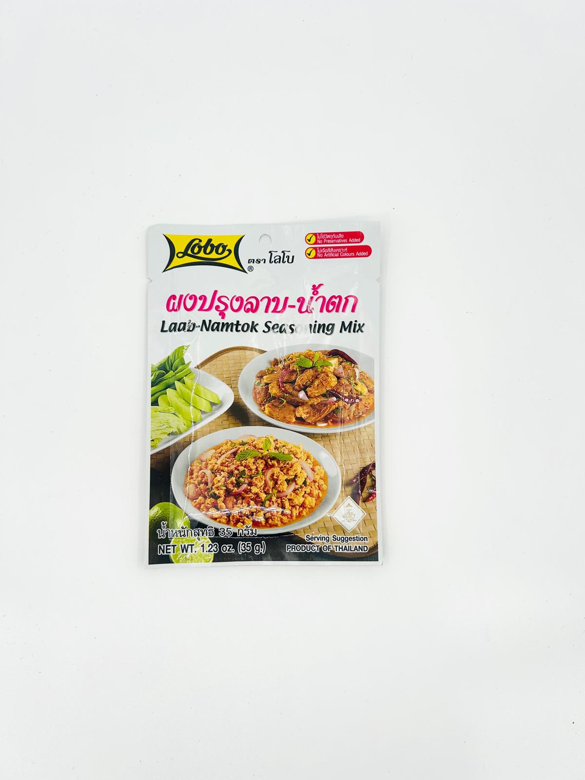ผงปรุงรสน้ำตก
